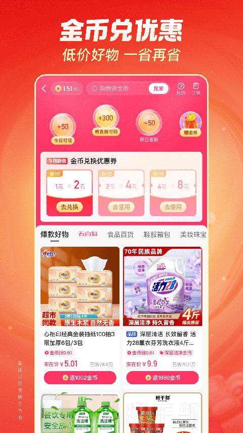 一码一肖100准免费资料最准确